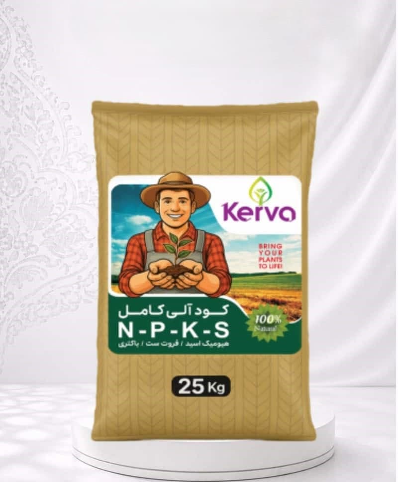 کود آلی کامل NPKS کروا ۲۵ کیلویی مناسب برای انواع محصولات زراعی